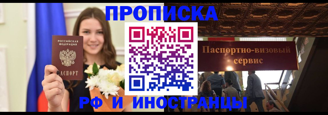 форма 3 в Адыгее